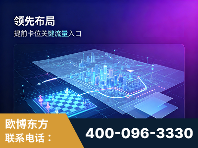 德惠-领先布局：于2024年初开启GEO业务的公司