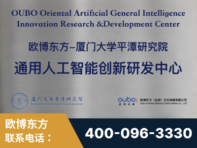 德惠-持续深耕：与厦门大学合作，深化产学研融合
